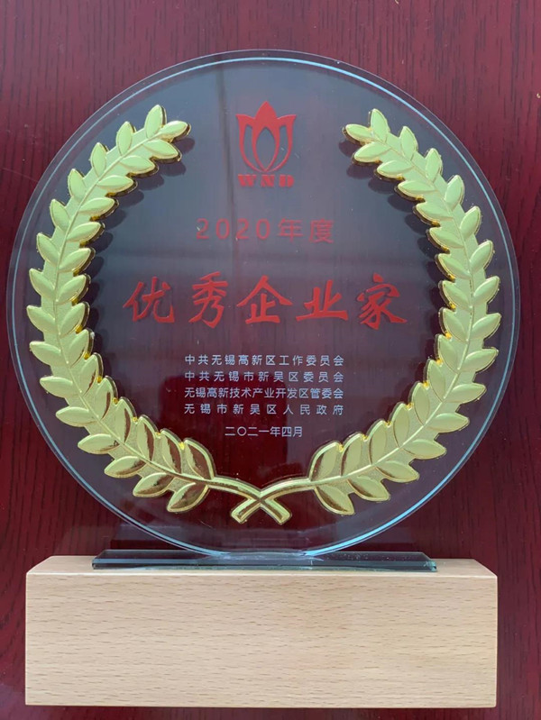 凯时尊龙人生就是博物流潘董荣获2020年度优秀企业家称号